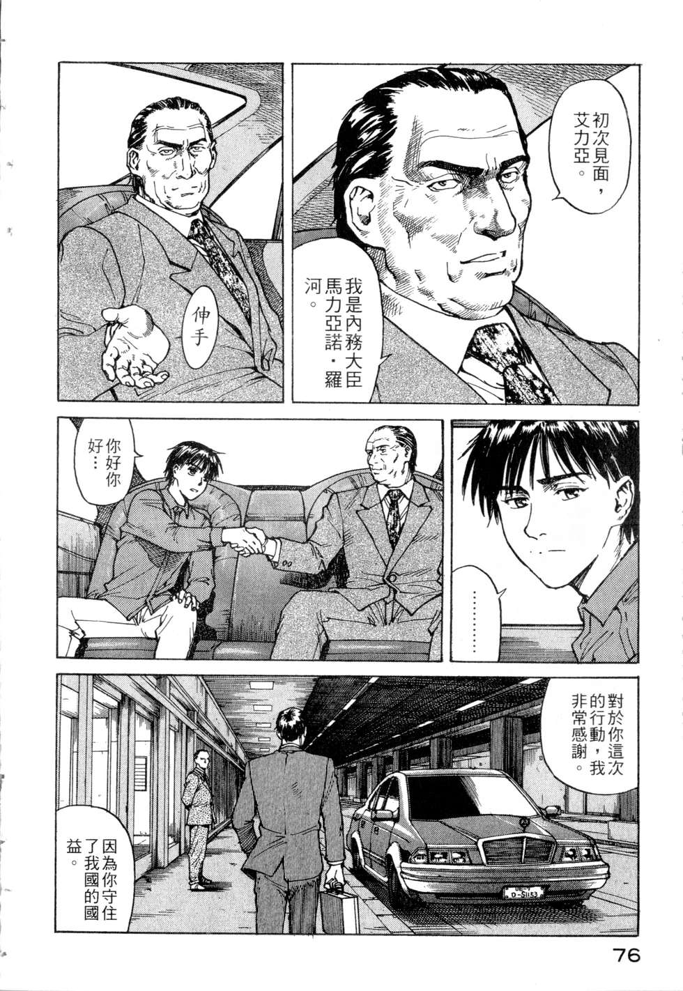 第73页