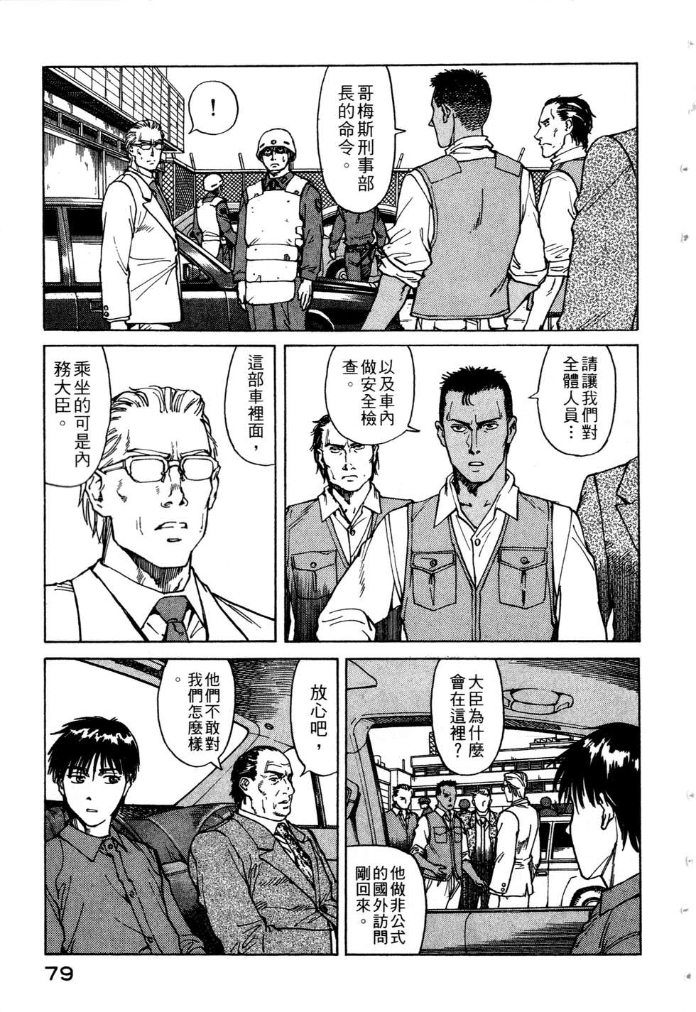 第76页