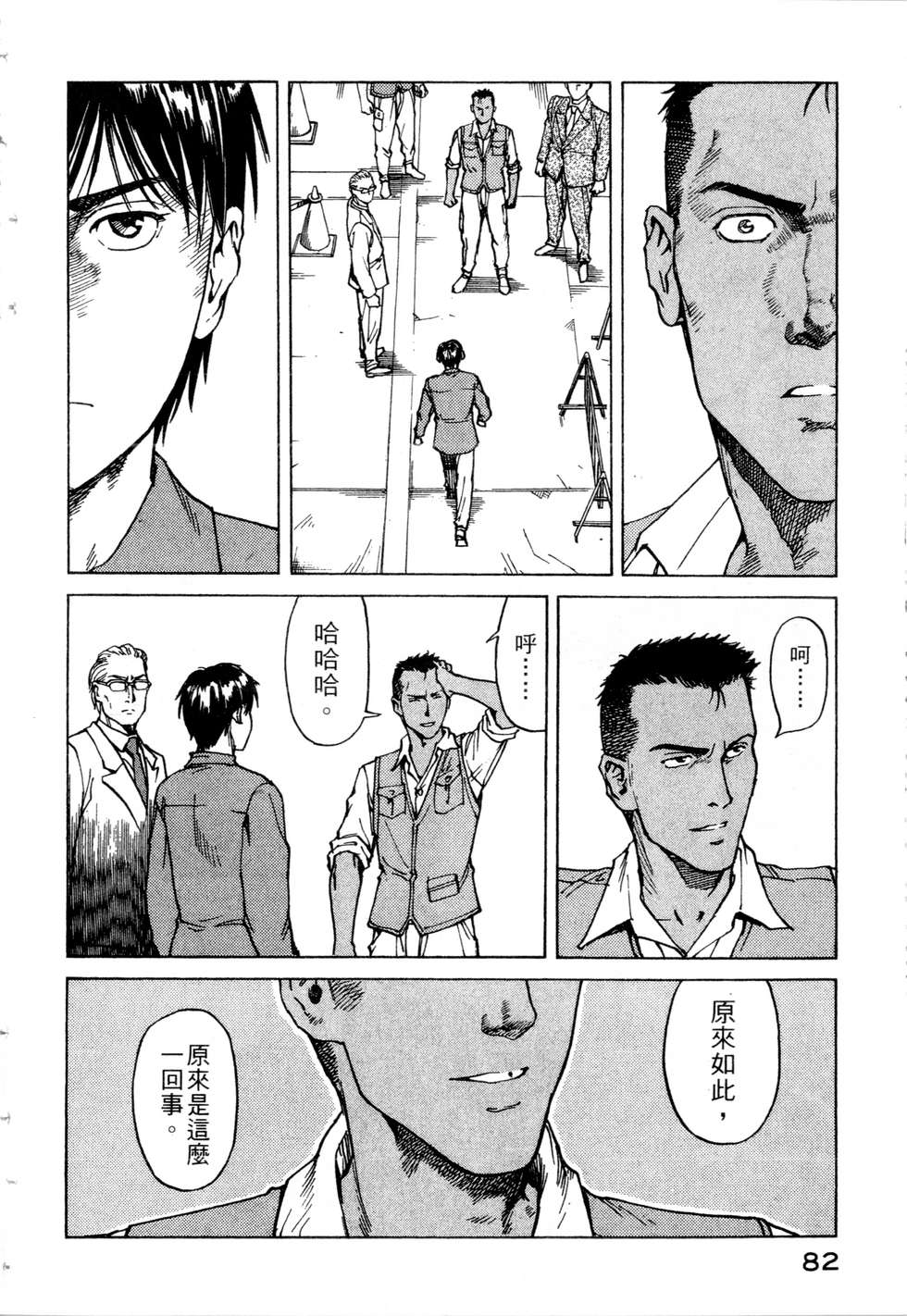 第79页