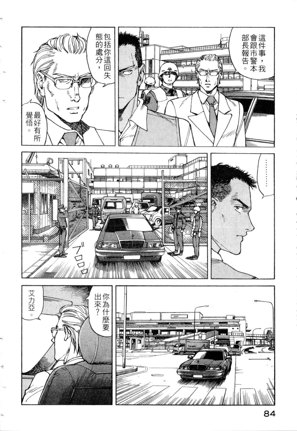 第81页