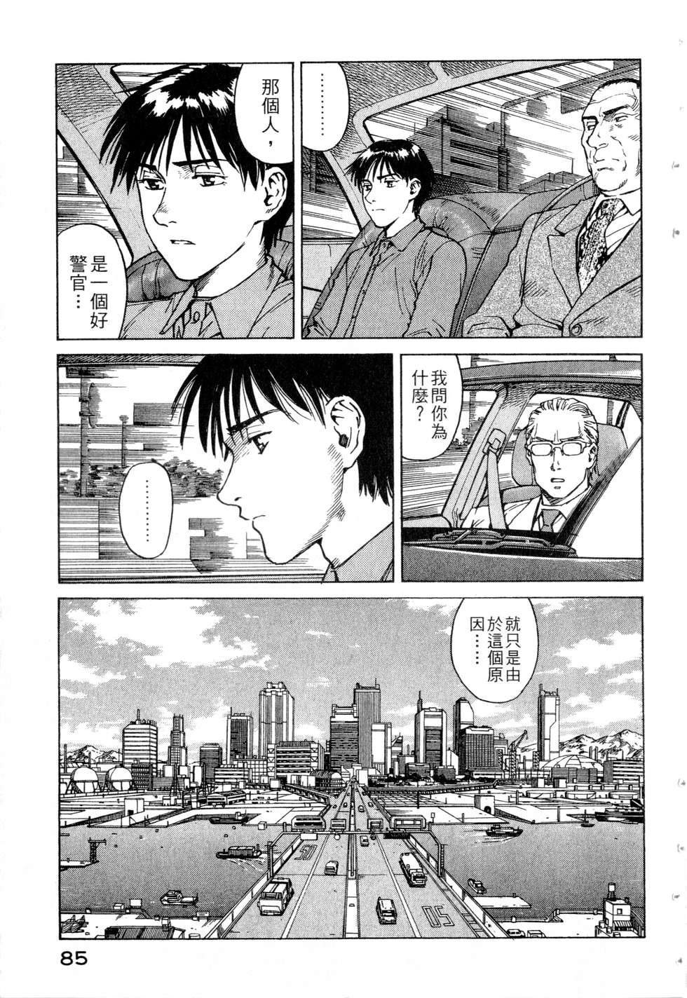 第82页