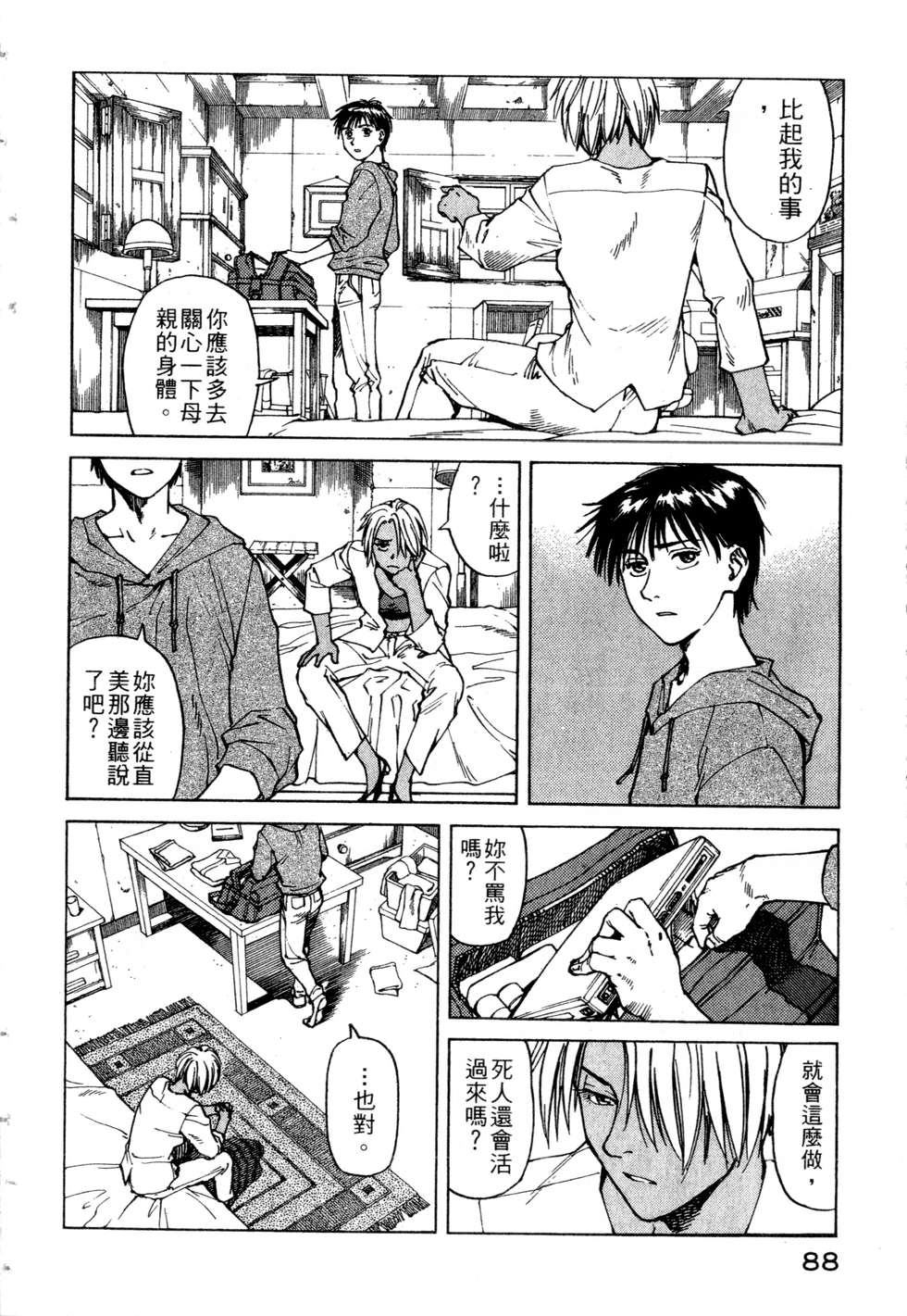 第85页