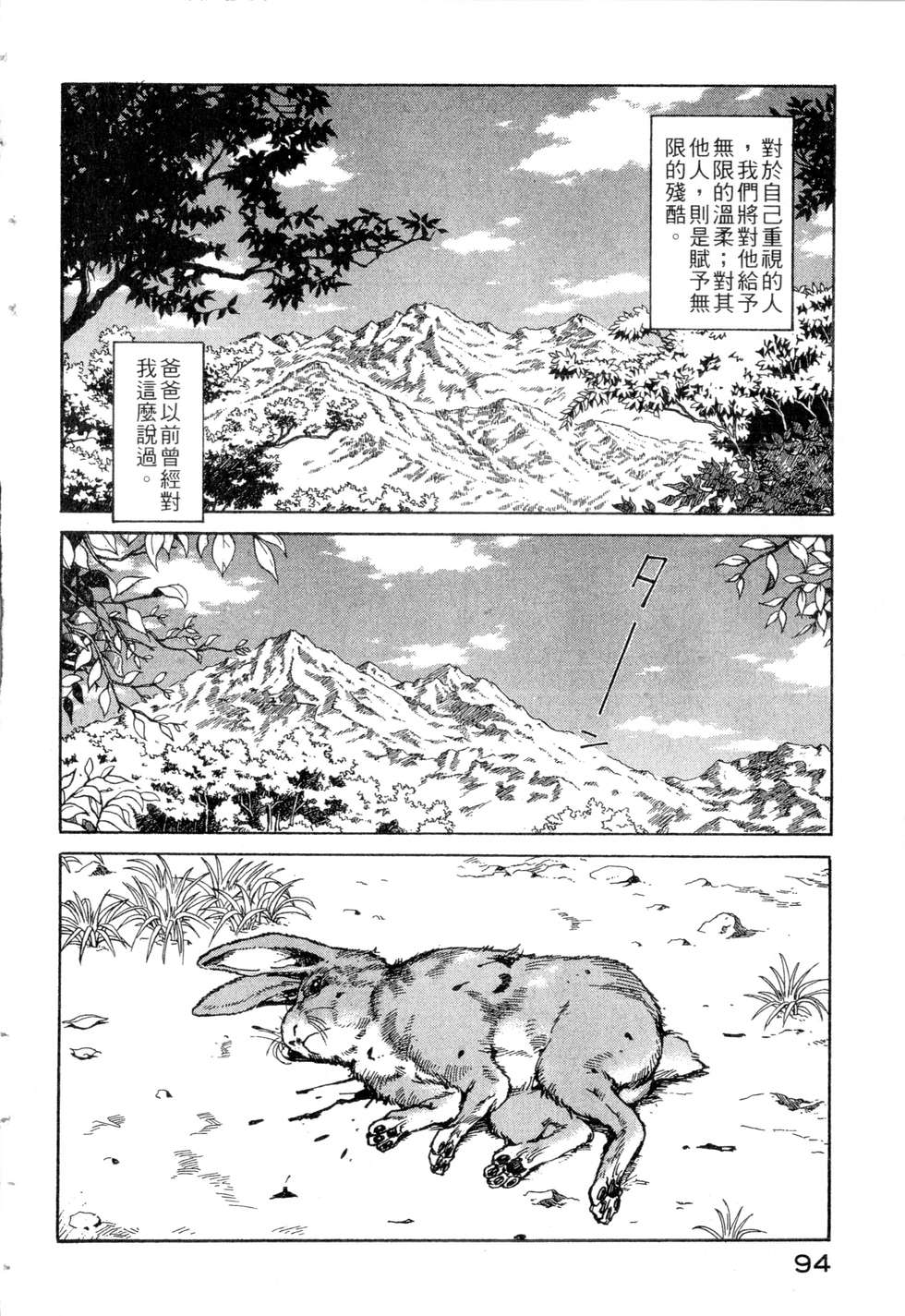第91页