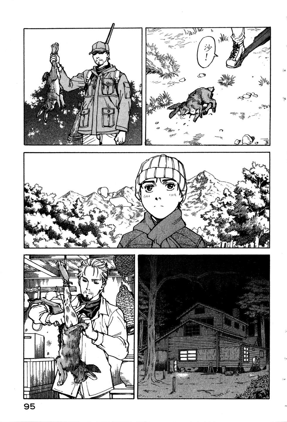 第92页