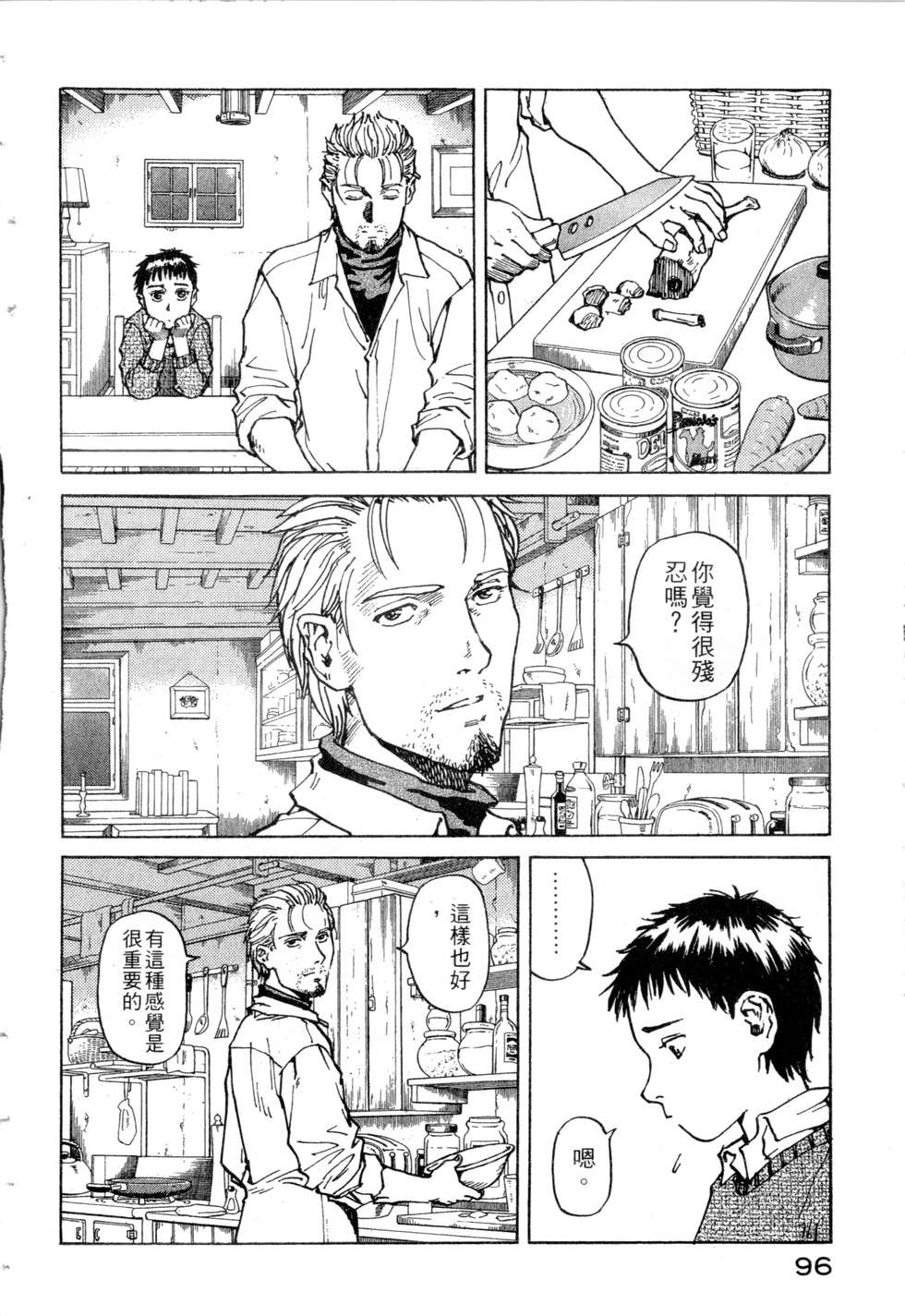 第93页
