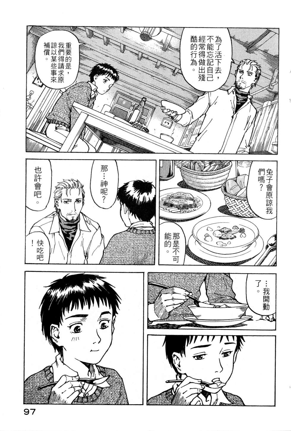 第94页