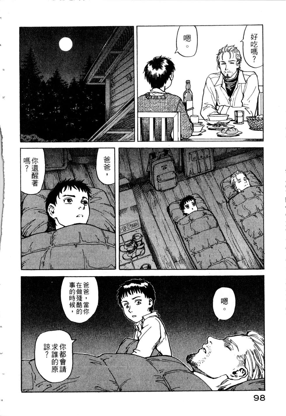 第95页