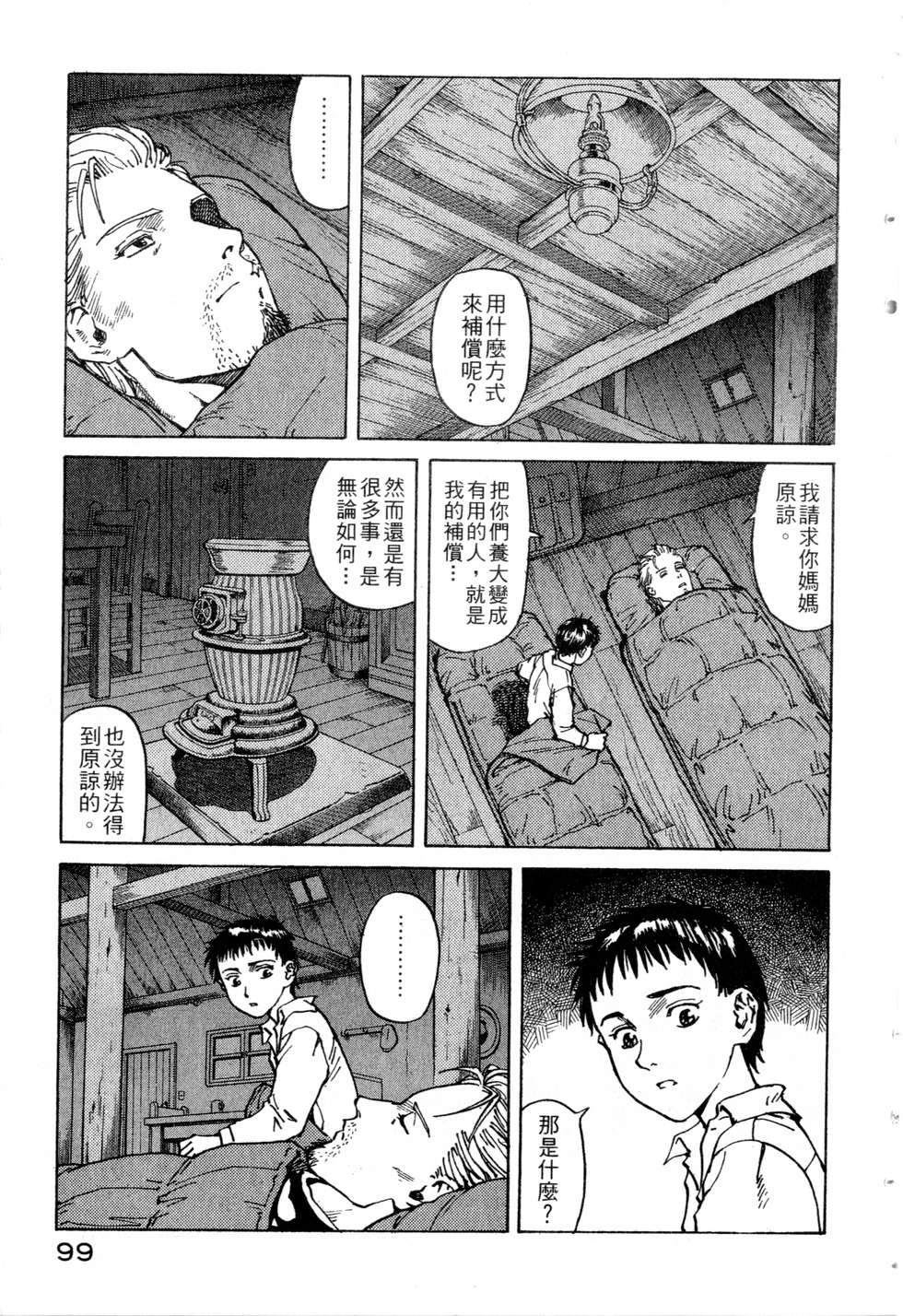 第96页