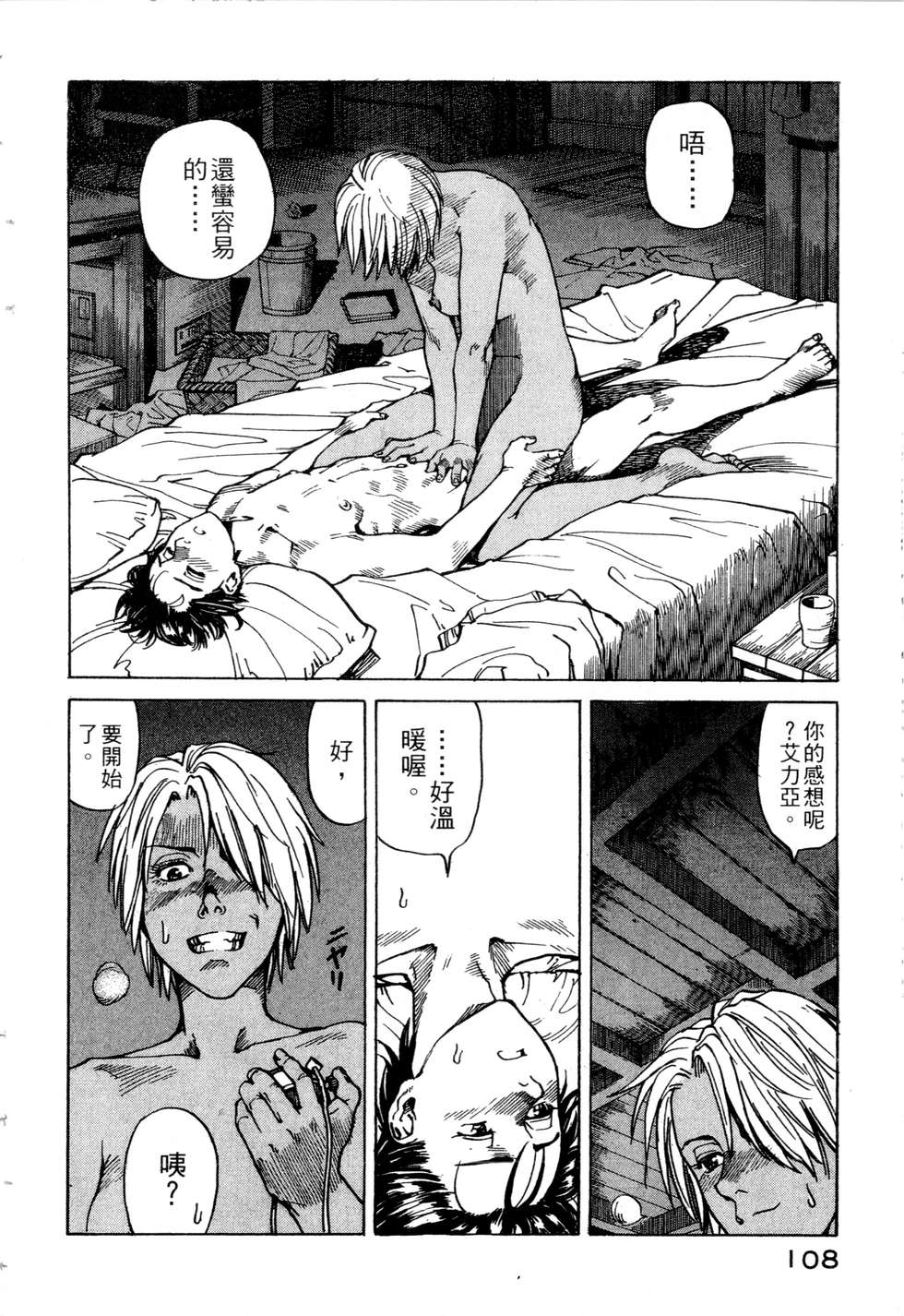 第105页