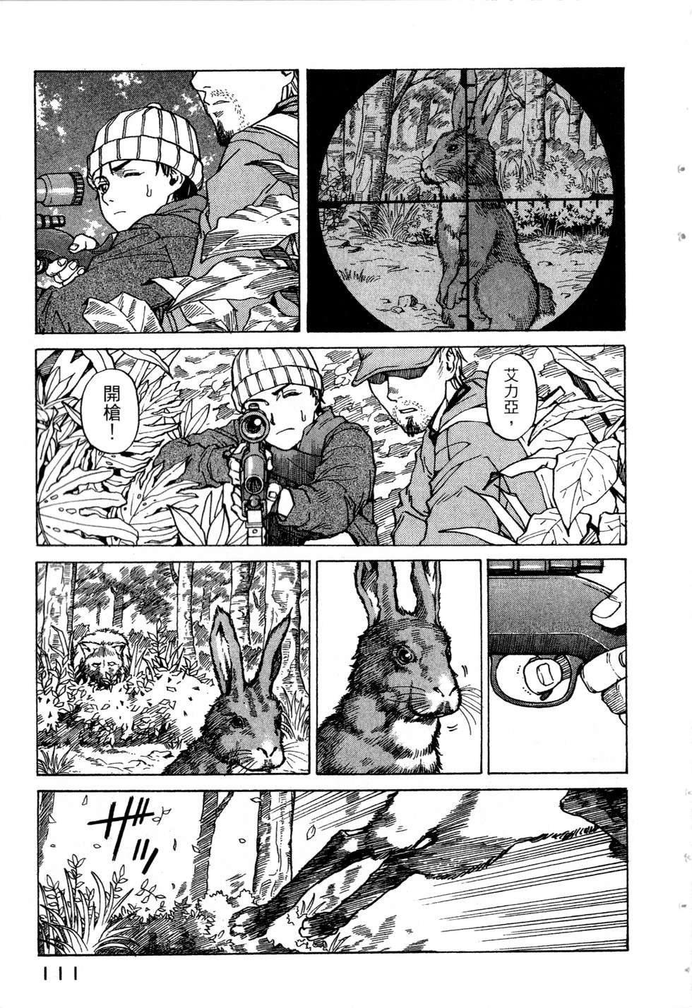 第108页