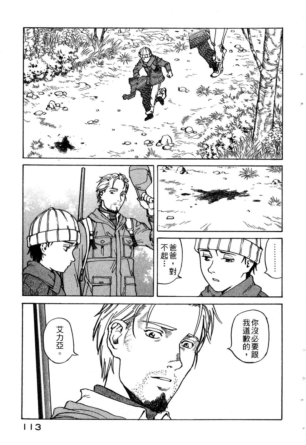 第110页