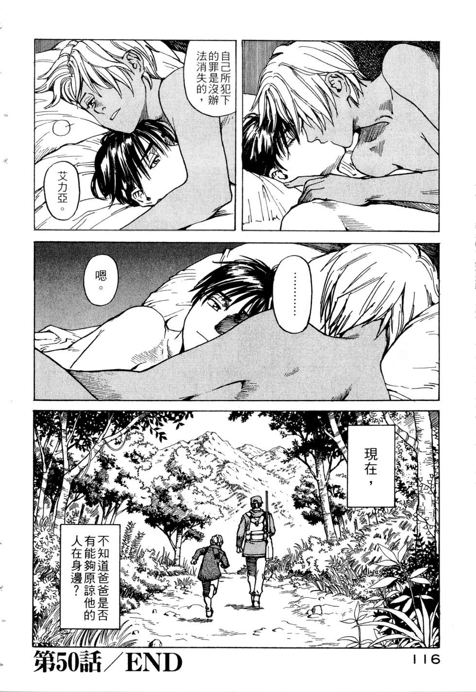 第113页