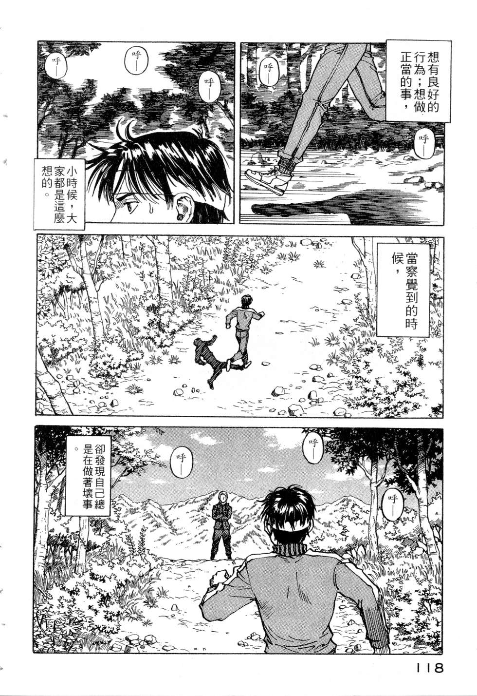 第115页