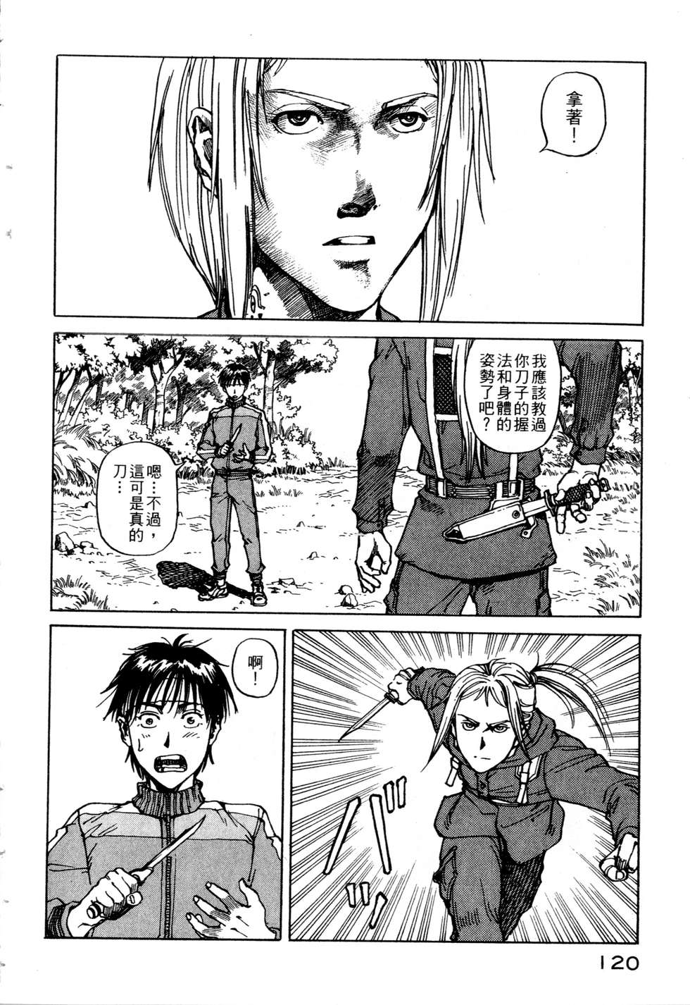 第117页