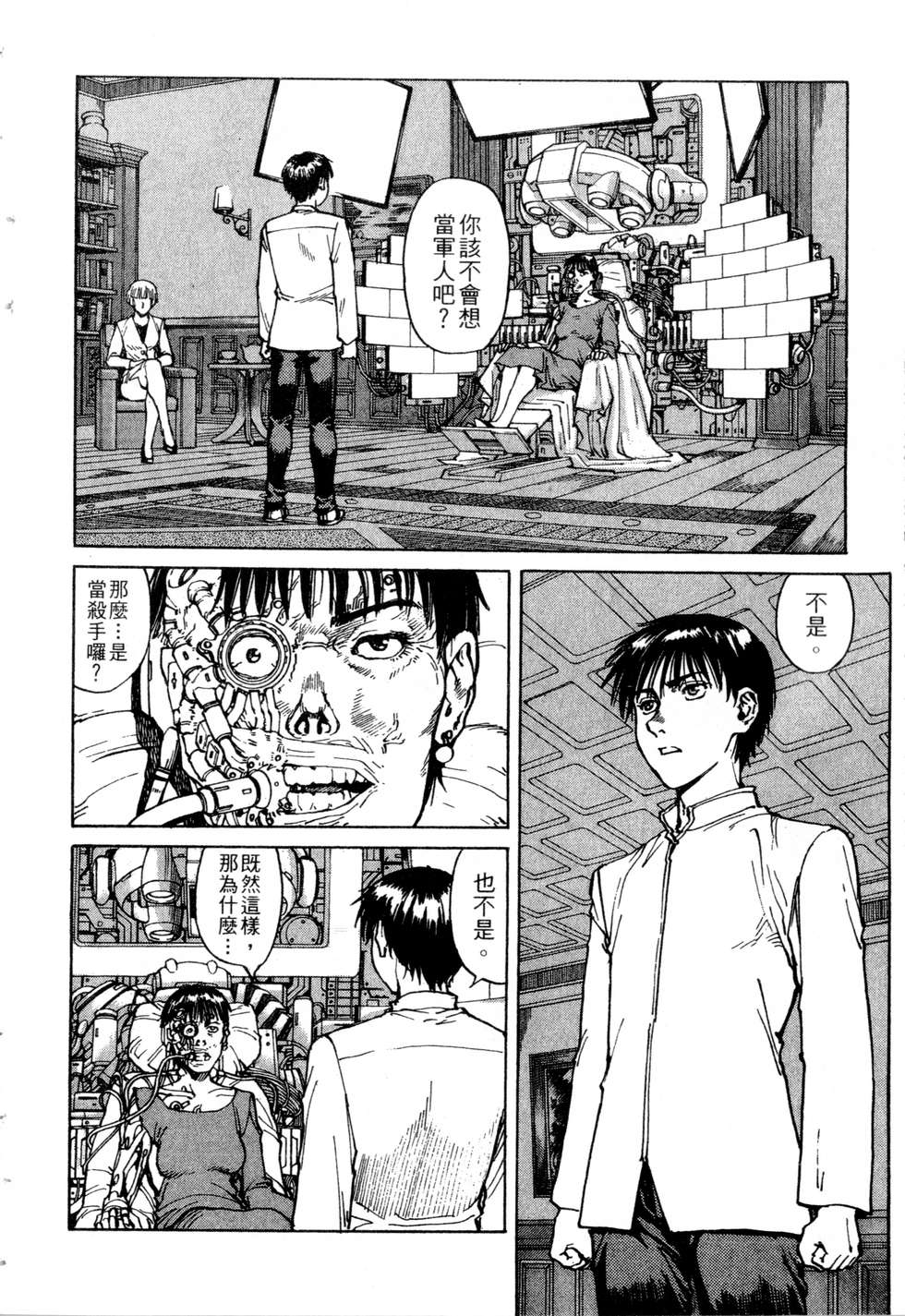第119页