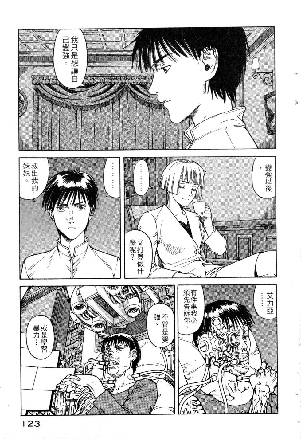 第120页
