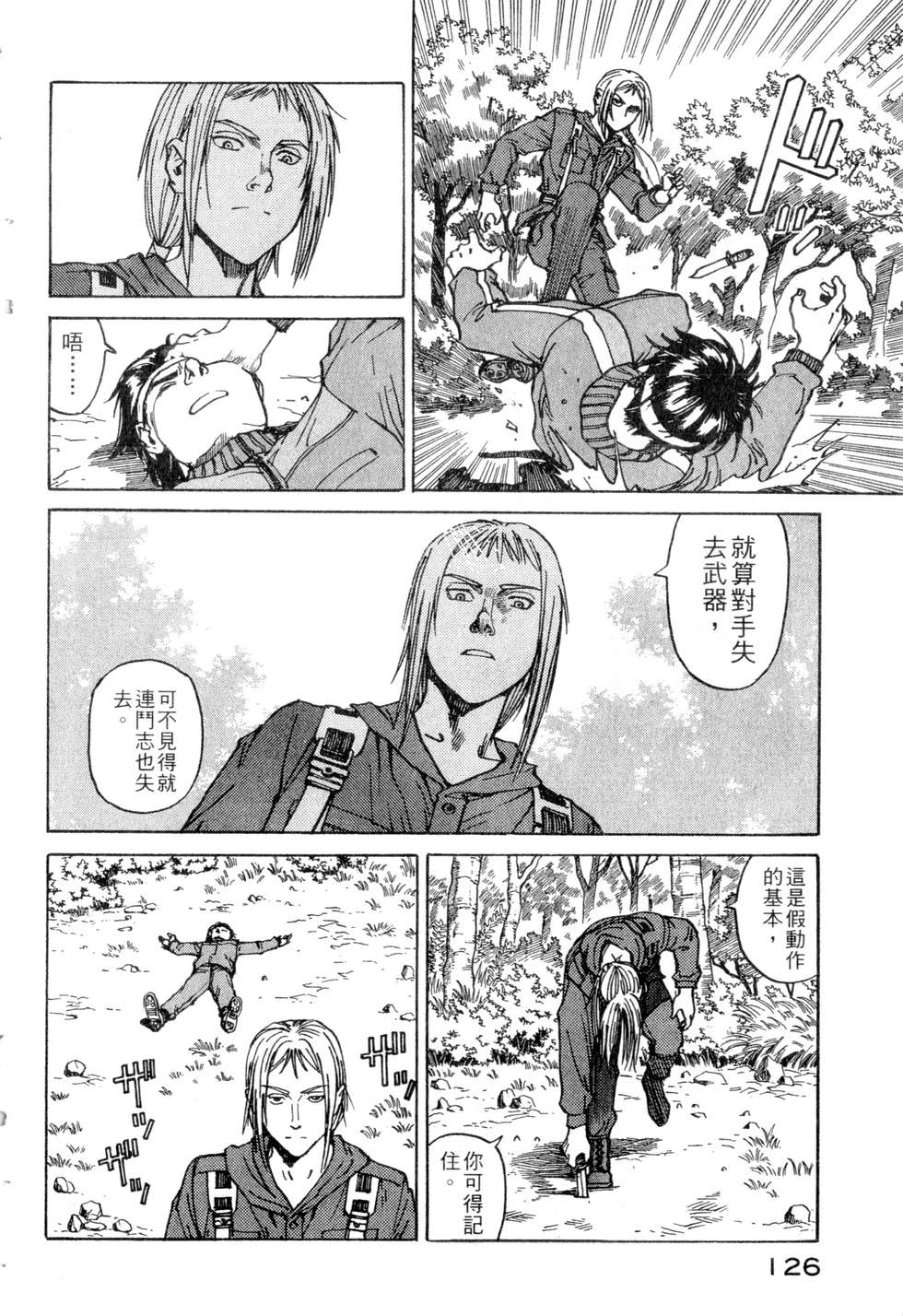 第123页