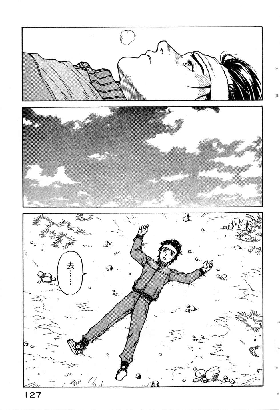 第124页