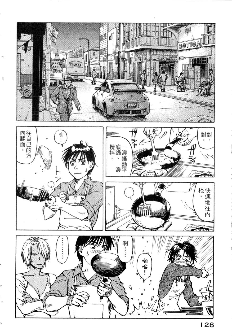 第125页