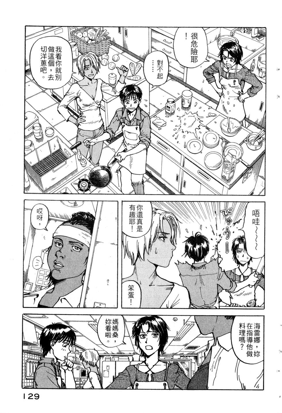 第126页