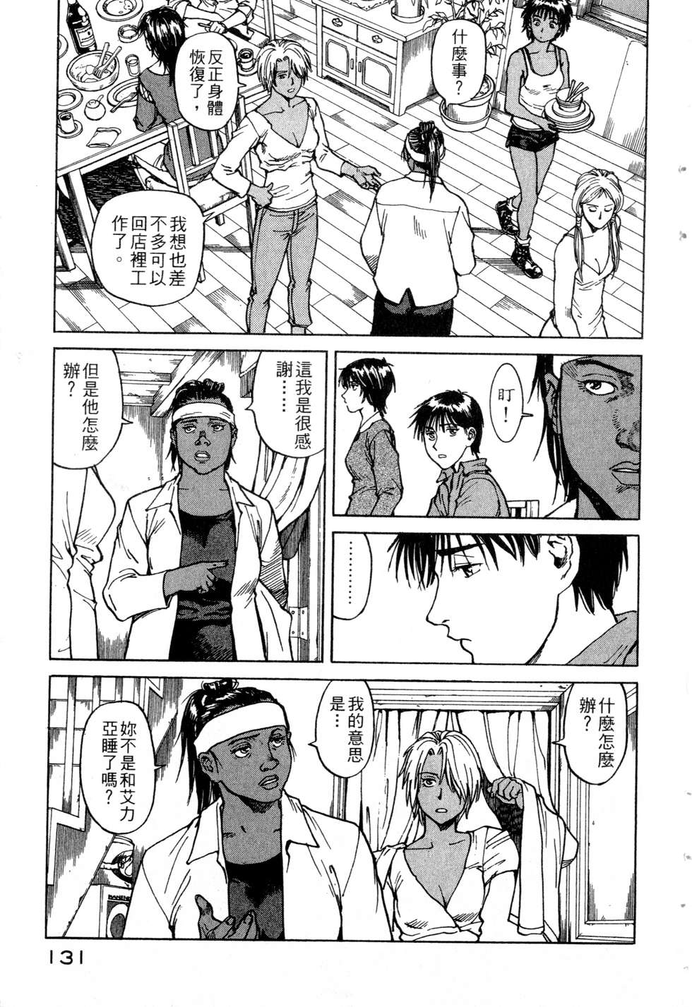 第128页