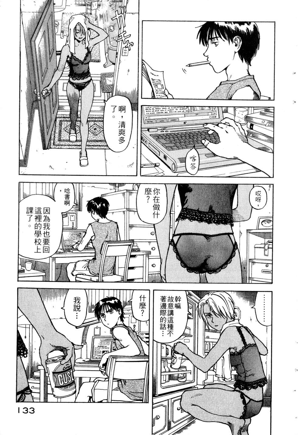 第130页