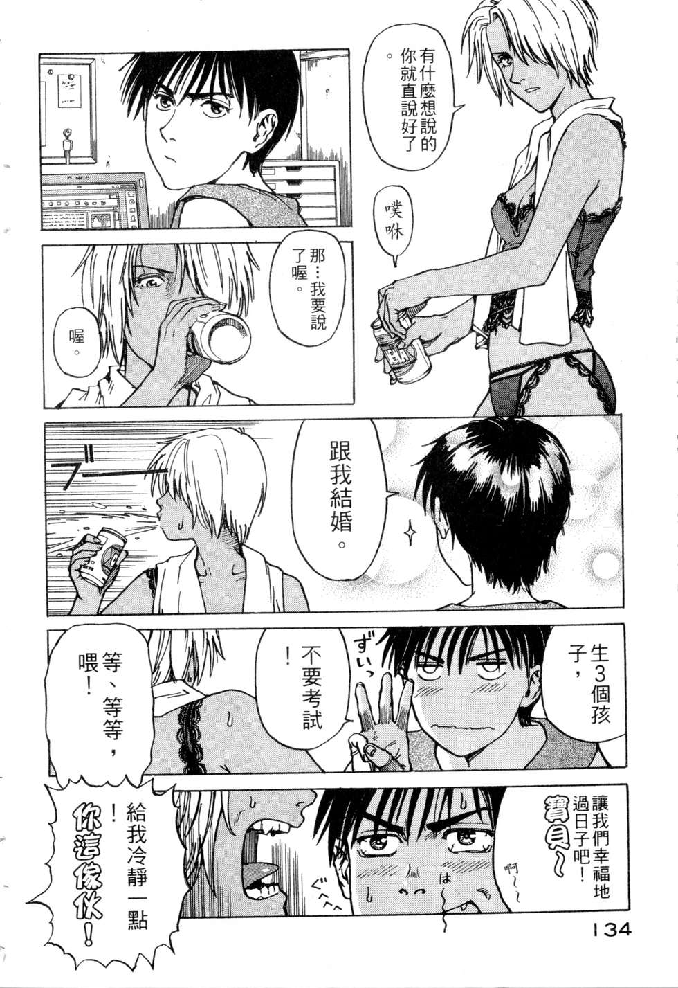 第131页