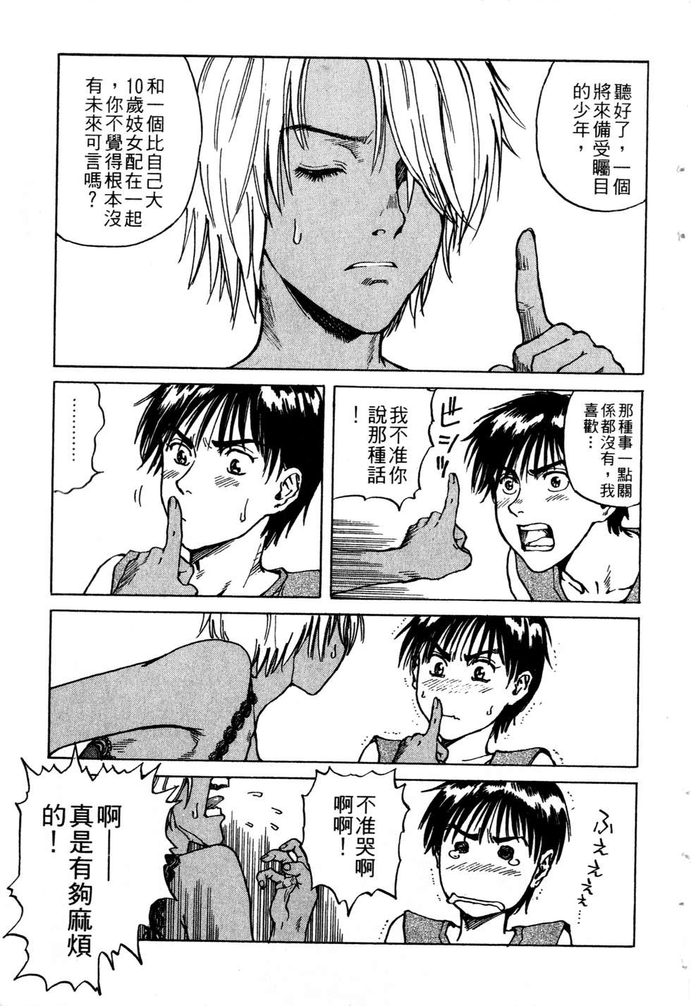 第132页