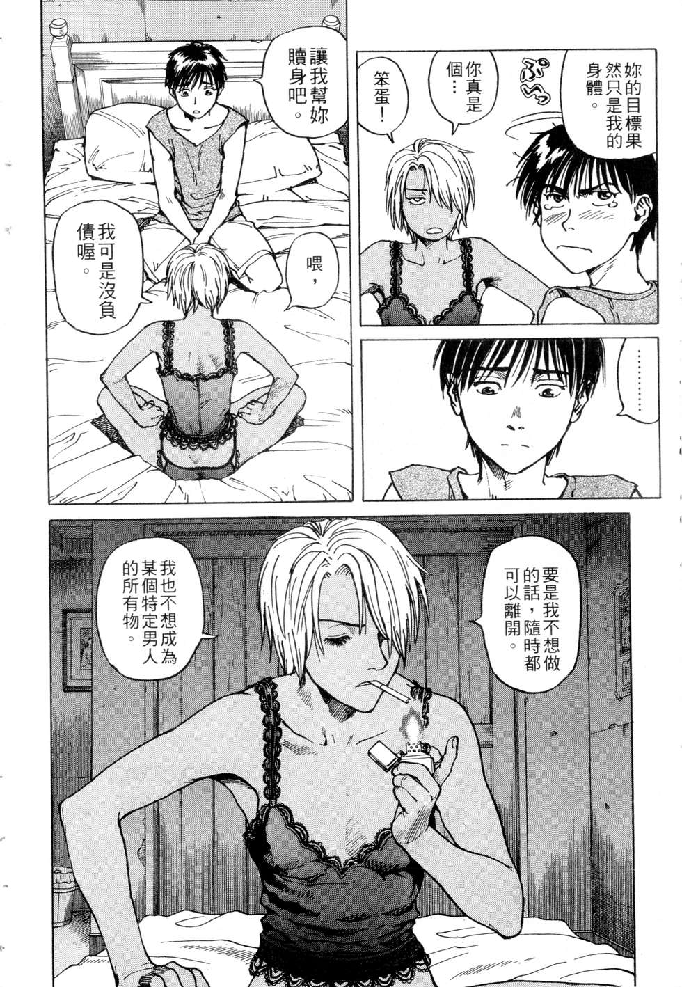 第133页