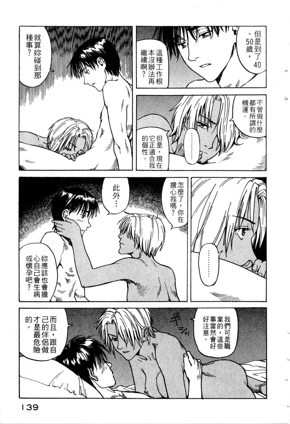 第136页