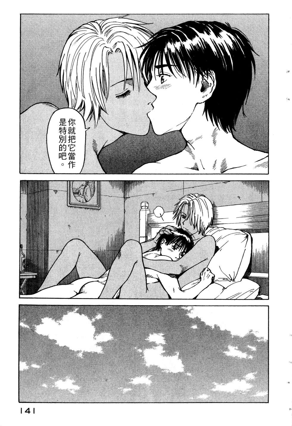 第138页