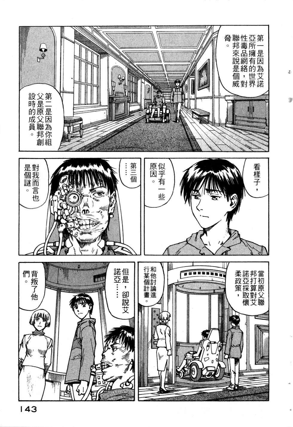 第140页