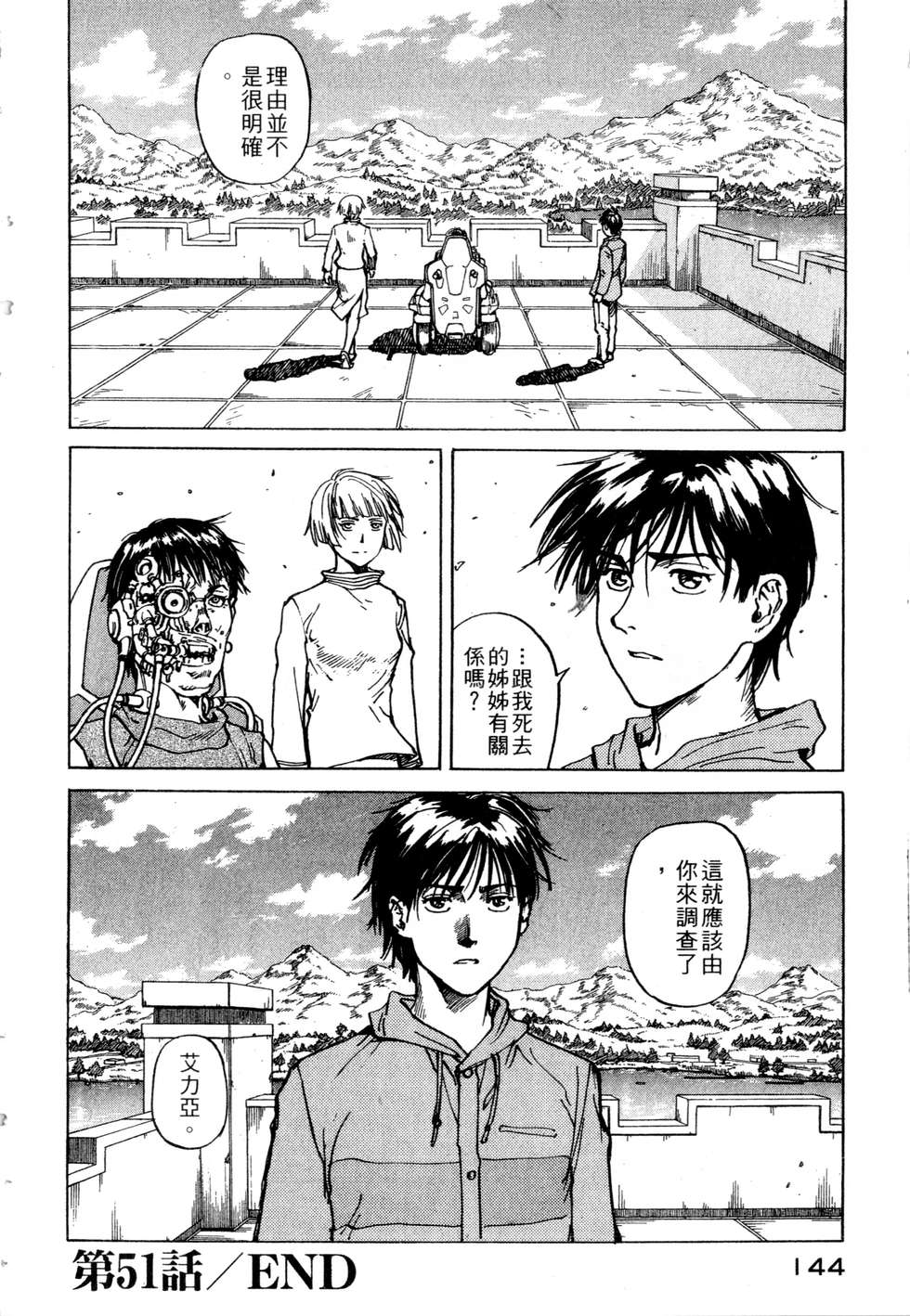 第141页