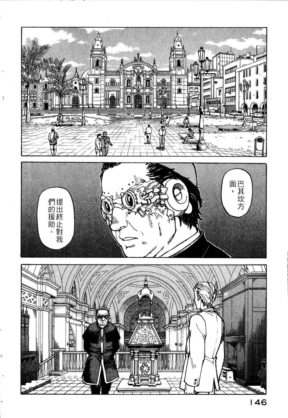 第143页