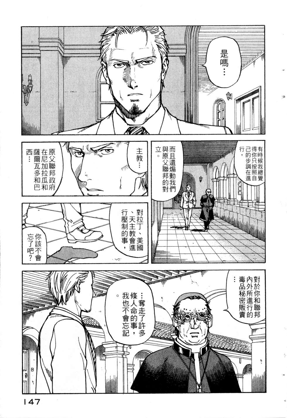 第144页