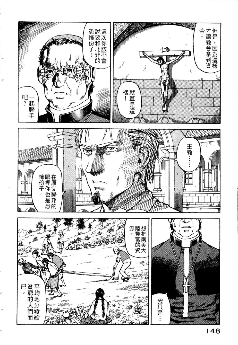 第145页