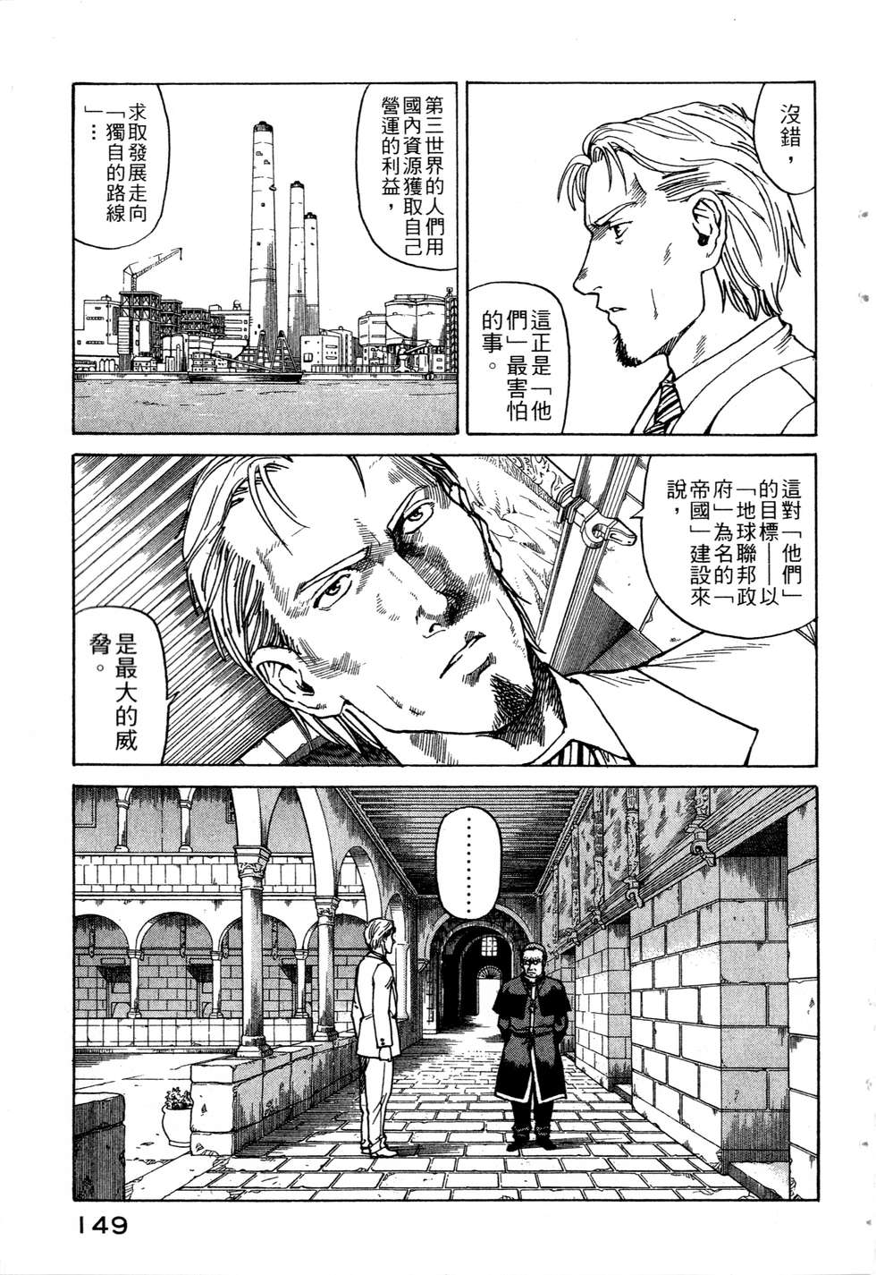 第146页
