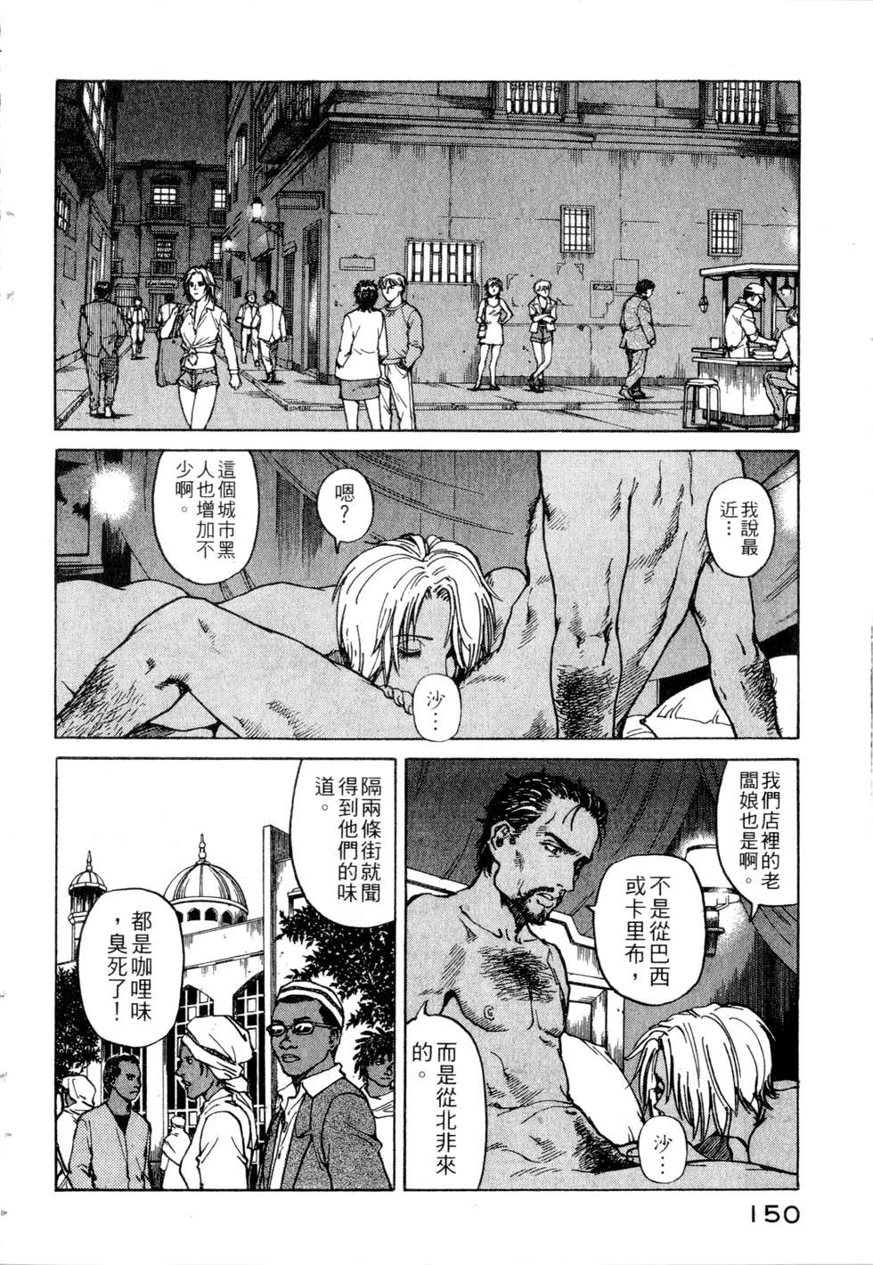 第147页