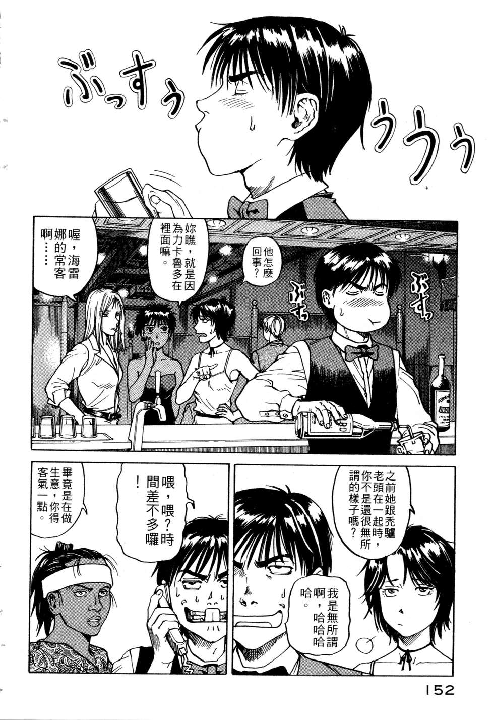 第149页