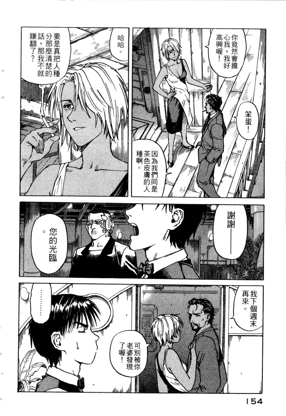 第151页