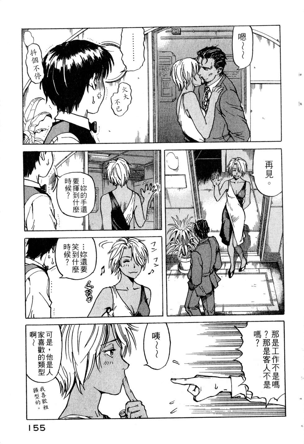 第152页
