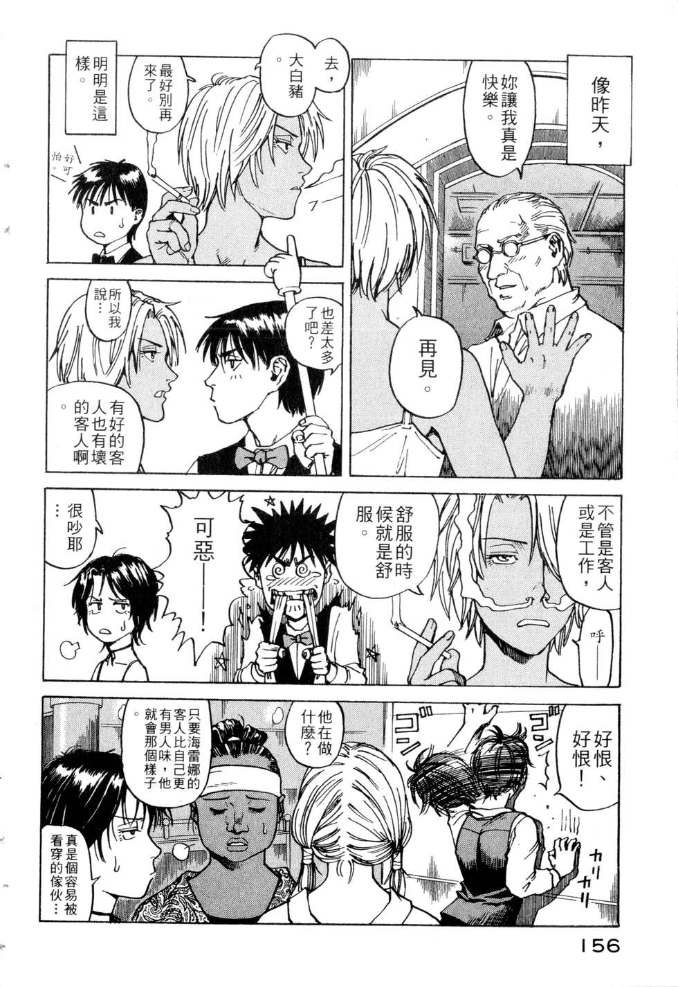 第153页