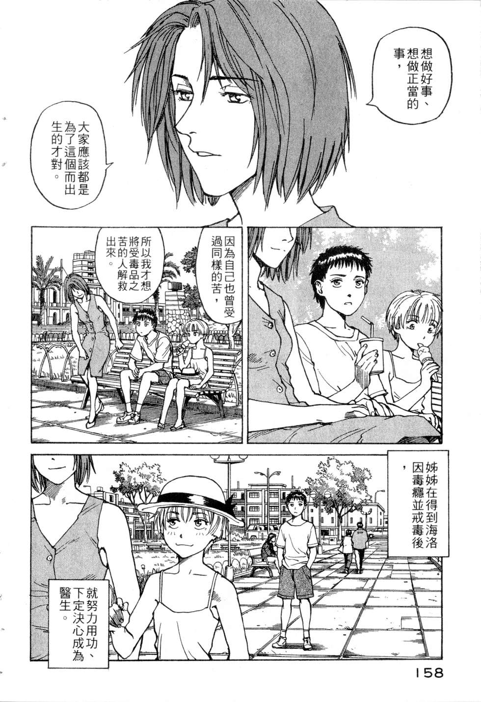 第155页