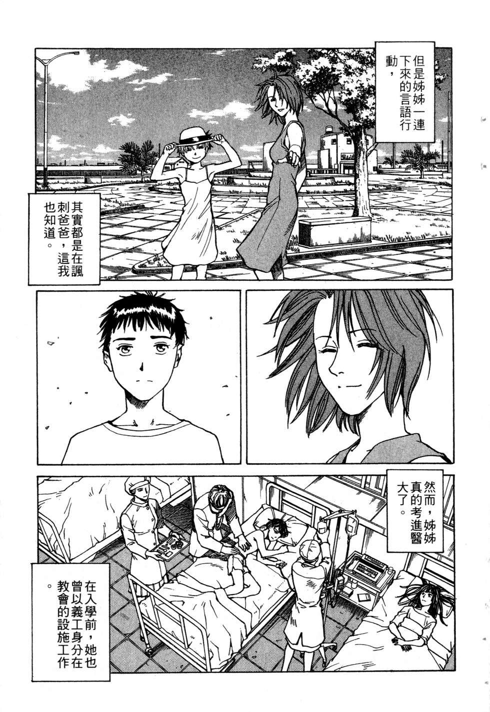 第156页