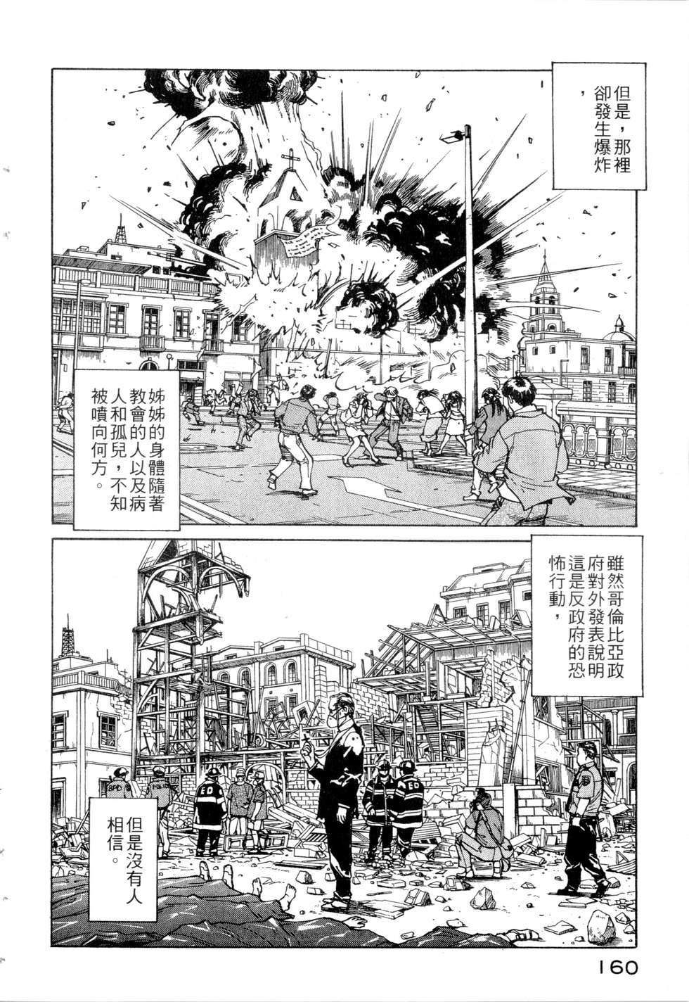 第157页