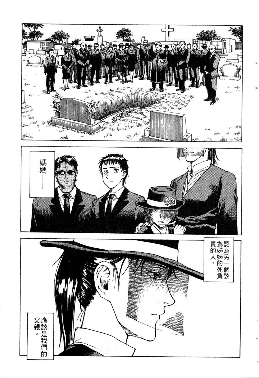 第158页