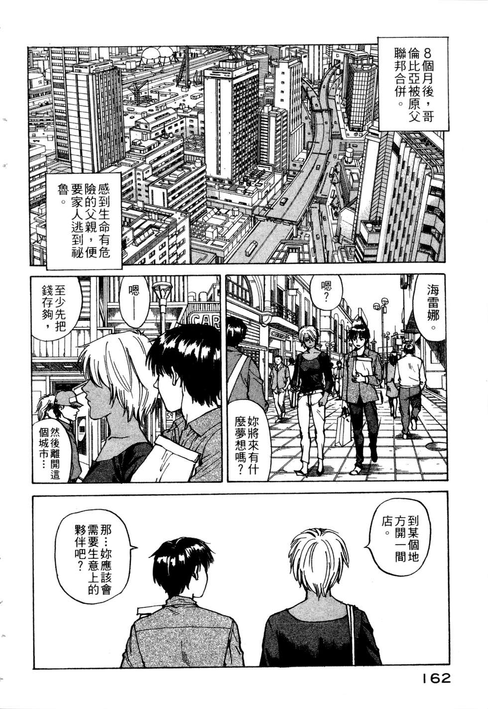 第159页