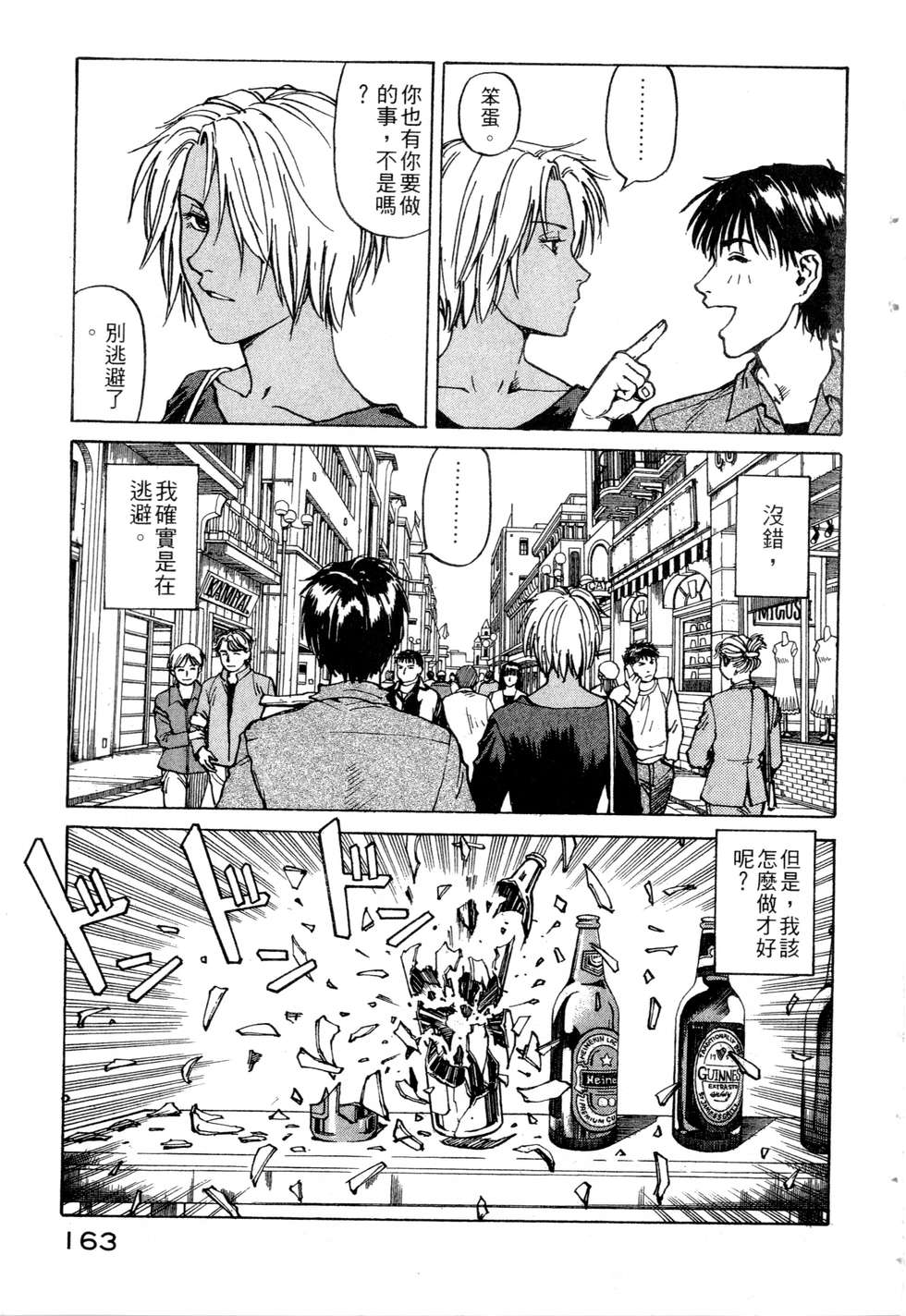 第160页