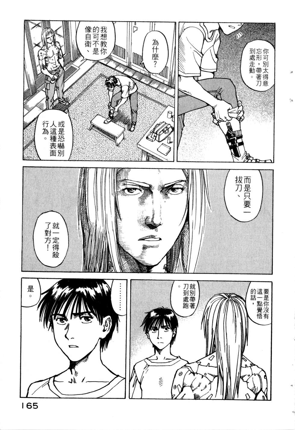 第162页