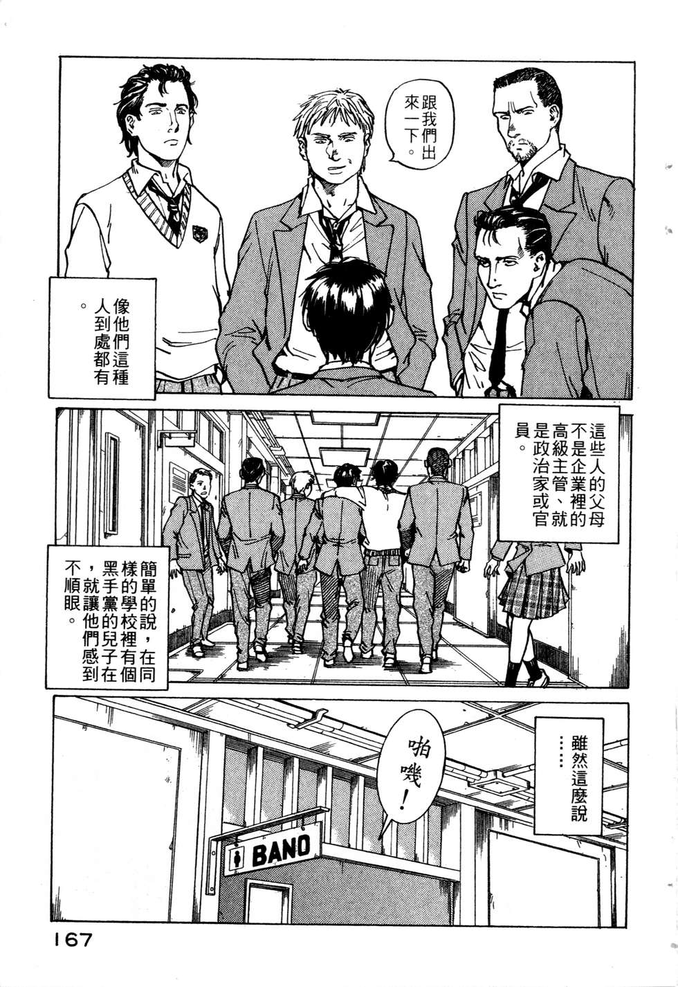 第164页